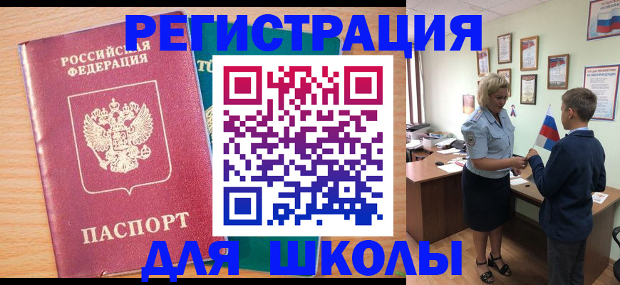 найти адрес прописки в Хабаровском крае